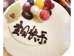 -Tian品
