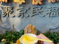 -聚京民福烤鸭店(木樨园店)