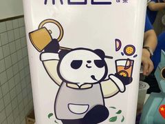-茶百道(翠柏店)