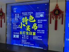 -渔港甄宴·海鲜·地标烟台菜(金沙滩店)