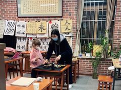 -群艺芳华明德翰墨