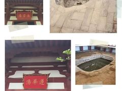 -华清宫景区