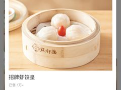 -点都德(华强南店)