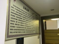 -张钰强中医正骨推拿连锁(华发商都店)