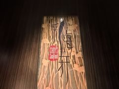 -海航大厦万豪酒店彩海轩中餐厅(霄云路店)