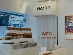 -Cafe on warm(丹霞店)