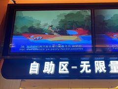 -小鱼小牛(世欧广场店)