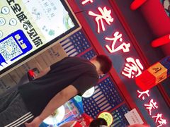 -老炉家木炭烤肉(长江国际店)