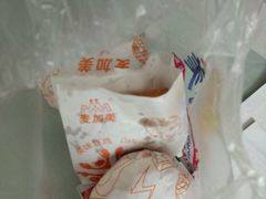 -麦加美汉堡(沁园店)
