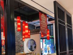 -鸡毛店·川菜(双楠店)