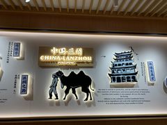 门面-马记永·兰州牛肉面(天通苑家乐福店)