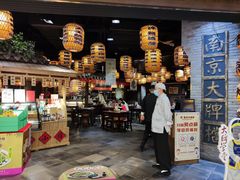 -南京大牌档(香港广场店)