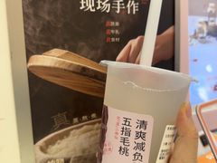 -炖物24章·顺时轻养茶(黄龙店)