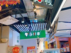 -芳叔(动漫星城店)