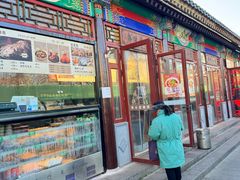 -李小老烧饼(常营民族家园店)