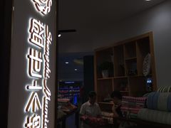 -新百广场(中山西路店)