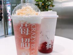 -莓超疯(德辉广场店)