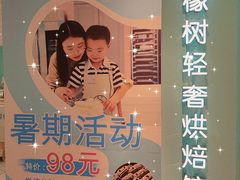 -西檬树SIMON·T轻奢蛋糕(大东方Max店)