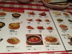 菜单-蛙三泡椒牛蛙(万象城店)