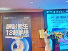 -昆明爱尔眼科医院