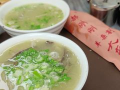 -郝刚刚羊杂割(柳巷店)