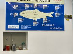 -源港渔村-中山脆肉鲩(博罗店)