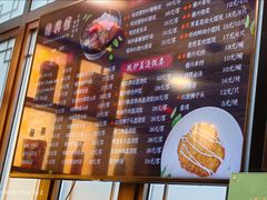 -德兴馆(广东路总店)