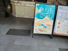 -鲜芋仙(中华广场店)