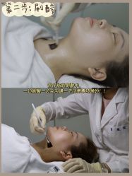 -慕颜医疗美容·皮肤微整 抗衰