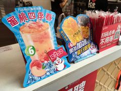 -蜜雪冰城(金地店)