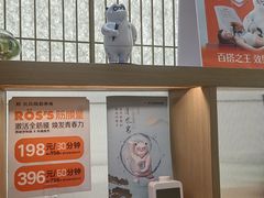 -长风拨筋养身(金虹桥店)