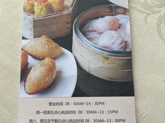 -广东胜利宾馆西关粤中餐厅