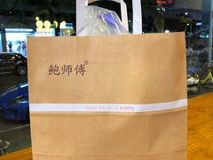 -鲍师傅糕点(春熙路店)