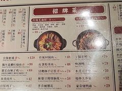 -麻六记(新天地店)