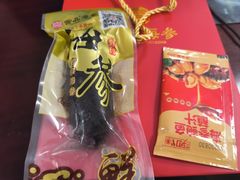 -宫品海参专卖店(静安大宁店)