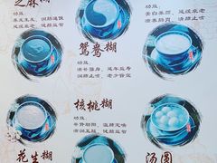 -芝麻糊世家(西华店)