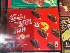 -永辉超市(郫都区爱琴海店)