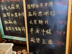 -懒人盐府人家·自贡大麻鱼(安贞店)