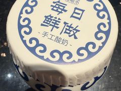 -塔哈尔·新疆盛宴(复地活力城店)
