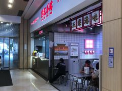 -孖记茶档·热腾茶餐(荔湾领展广场店)