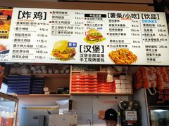 -前进5路汉堡炸鸡(汉街skp店)
