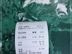 -顶巧鸡汤馄饨(虹口总店)