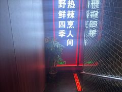-巴渝菜馆(涿州店)