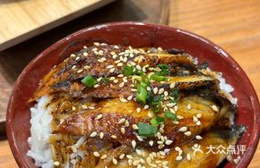 Satisfying Eel Rice Mini