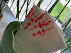 -松鹤楼·非遗·苏帮菜(融科店)