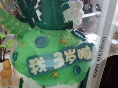 -勒甜LO CHO·私人订制低糖代糖纯动物奶油生日蛋糕(新开路店)