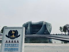 -云龙湖旅游景区