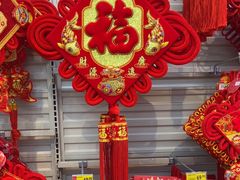 -沃尔玛购物广场(燕郊店)