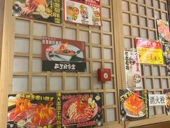 -二丁目食堂(铁西万象汇店)