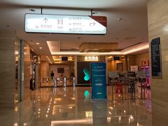 -中家鑫园温泉酒店鑫悦汤泉